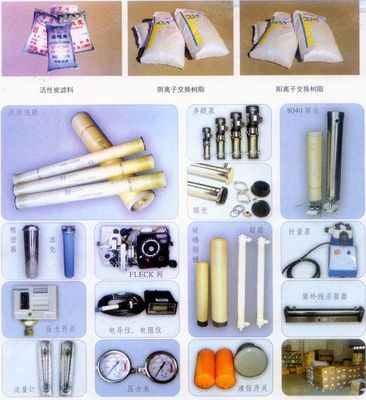 水處理配件-廣州市大自然水處理設(shè)備公司-機(jī)電商情網(wǎng)產(chǎn)品供應(yīng)
