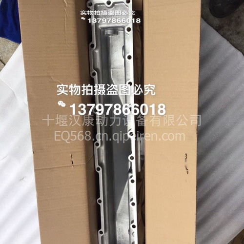 【西安康明斯發動機配件進氣支管2892955,2892955價格,圖片,配件廠家】