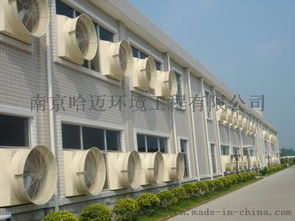 哈邁產(chǎn)品池州車間通風(fēng)降溫設(shè)備,池州廠房通風(fēng)換氣設(shè)備,車間排煙設(shè)備,池州車間降溫去異味設(shè)備圖片,哈邁產(chǎn)品池州車間通風(fēng)降溫設(shè)備,池州廠房通風(fēng)換氣設(shè)備,車間排煙設(shè)備
