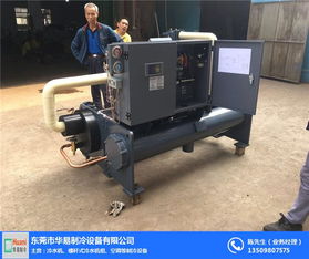 1匹冷水機 華易工廠供貨 冷水機