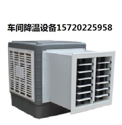 車間局部降溫最專業的方法介紹首選國恩制冷
