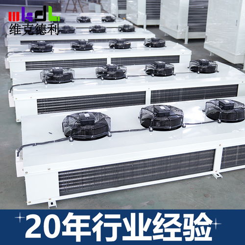 保鮮設備產品 保鮮設備供應 第100頁 制冷大市場