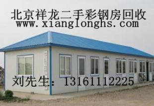 北京其它_北京其它價格_北京其它北京其它