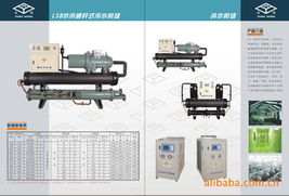 佛山市順德區(qū)樂從鎮(zhèn)永鴻換熱設(shè)備廠 其他制冷設(shè)備產(chǎn)品列表