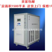 2019制冷設備價格 報價 制冷設備批發 第33頁 機床網