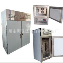 廣州市白云區百旺制冷設備廠