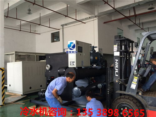 螺桿冷水機 太原冷水機 廣州凌靜制冷設備 多圖