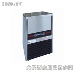 魯寶制冰機 魯寶節能設備