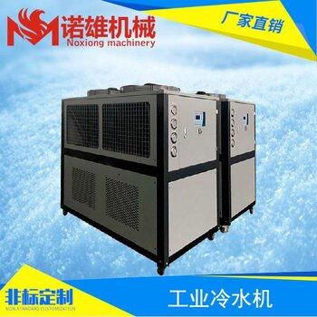 循環水池冷凍設備養殖冷水機海水冷水機魚池冷水機工業水池制冷
